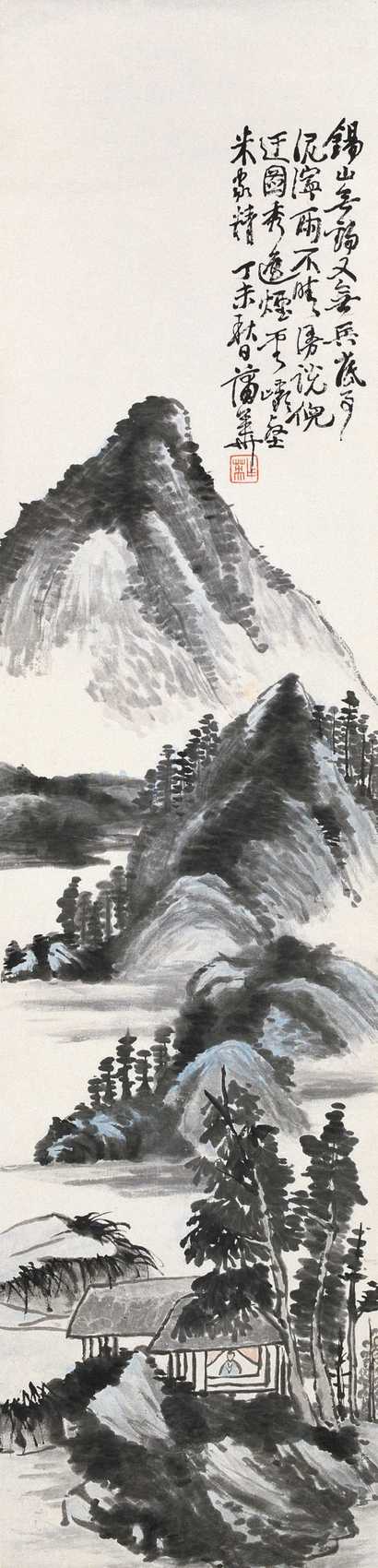 蒲华 1877年作 烟云岩壑 立轴